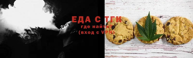 Cannafood марихуана  где продают наркотики  Сорочинск 