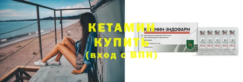 kraken сайт  Сорочинск  Кетамин ketamine 